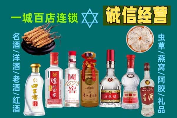 呼和浩特市土默特左旗回收五粮液酒瓶