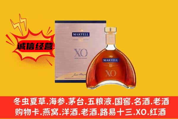 呼和浩特市土默特左旗上门回收马爹利价格