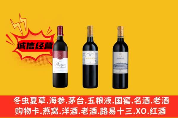 呼和浩特市土默特左旗上门回收拉菲价格