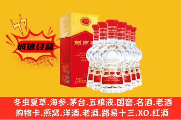 呼和浩特市土默特左旗上门回收水晶剑价格