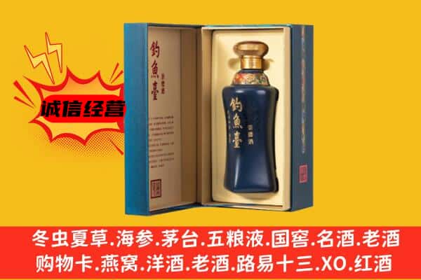 呼和浩特市土默特左旗上门回收钓鱼台价格