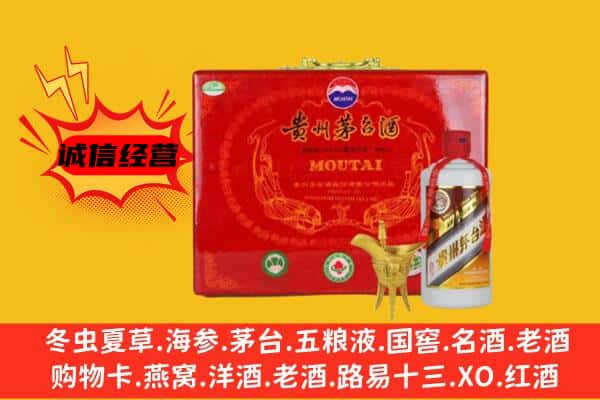 呼和浩特市土默特左旗回收80年份茅台酒